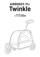 AIRBUGGY PET TWINKLE 取扱説明書