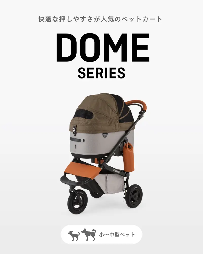 DOME SERIES