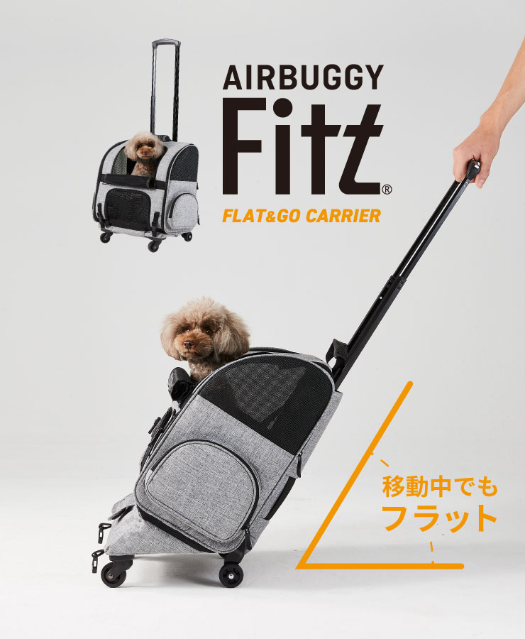 特売！ グレー 犬用ベビーカー ペットカート ペットバギー エアバギー CP-100 - icaten.gob.mx