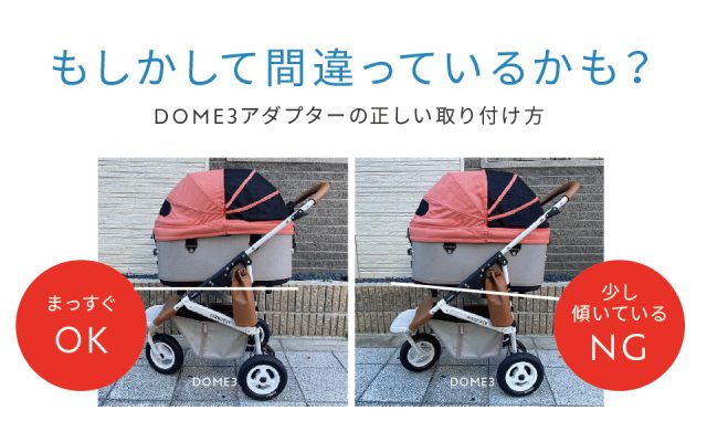 MESH ROOF M | AIRBUGGY FOR PET | ペットカートのエアバギー