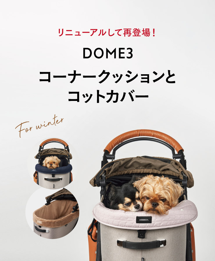 SALE新品 ヤフオク!   AIRBUGGY FOR DOG ペットカート スタンダード