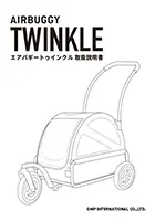 AIRBUGGY PET TWINKLE スクウェアハンドル 取扱説明書