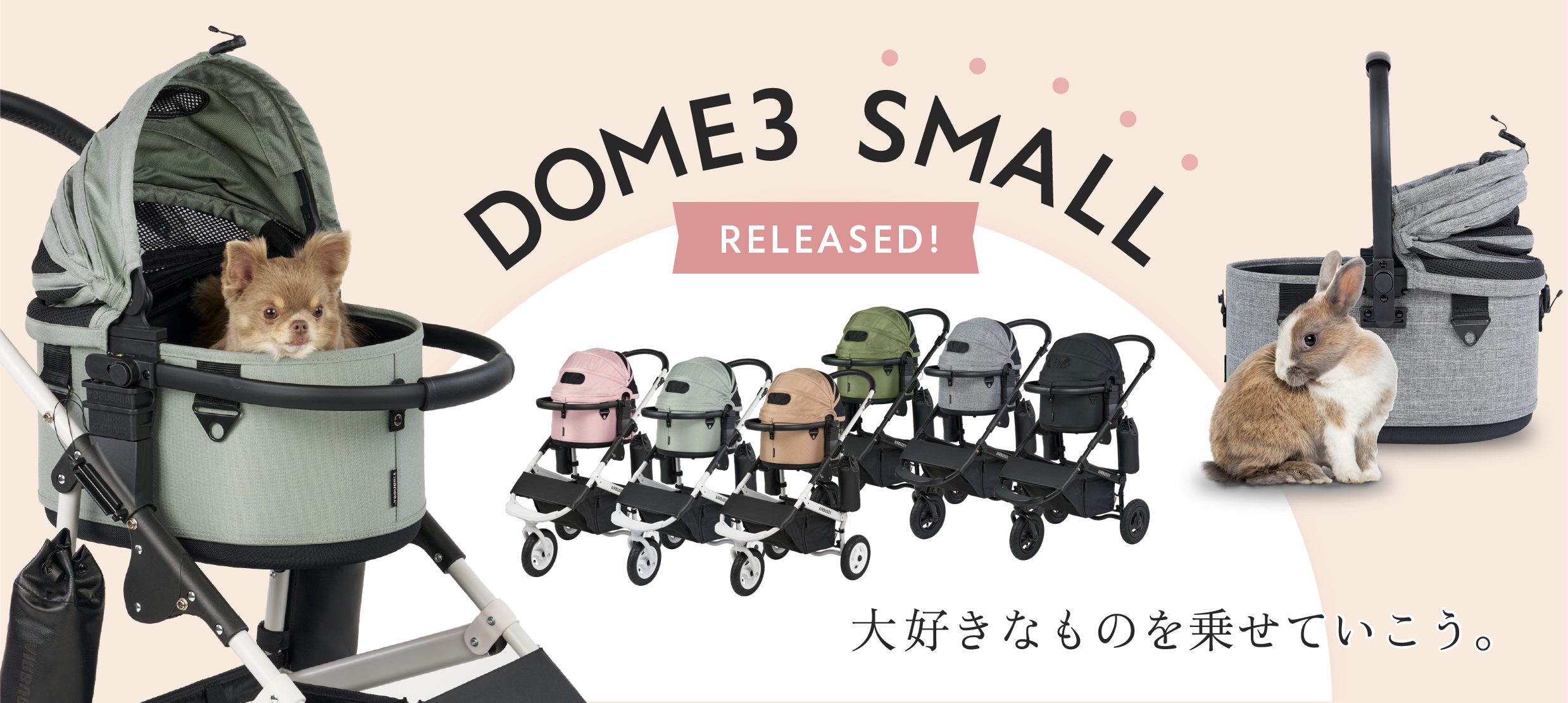DOME3 SMALL