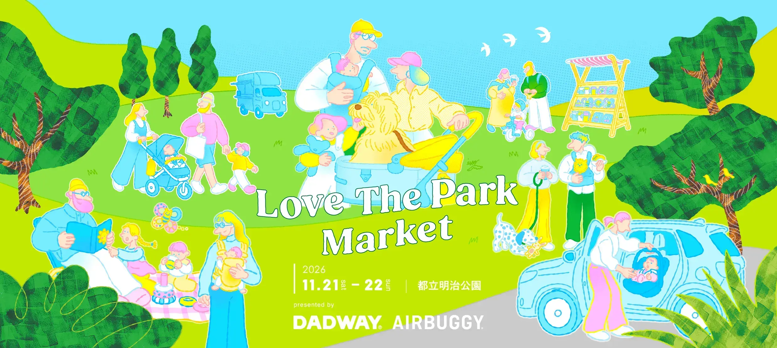 Love the Park Market（ラブザパークマーケット） | 11月21日(土)-22日(日)明治公園で開催！